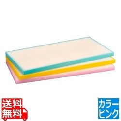 プラスチック軽量まな板 KR3 ピンク 写真1