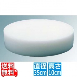 K型 プラスチック 中華まな板 小 直径350×H100 写真1