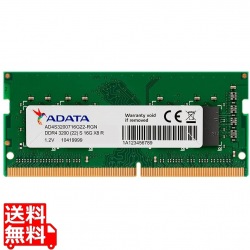 法人専用モデル ノート用メモリ 8GB DDR4-2666(PC4-21300) 260-Pin SO-DIMM /永久保証 写真1