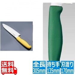 TKG-NEO(ネオ)カラー 三徳 17cm グリーン 写真1