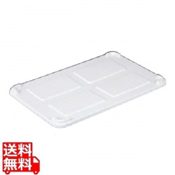 リス 抗菌PPパンコンテナー用蓋大型用 写真1