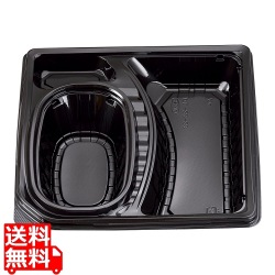 デリカランチ DL-23-23(50入) 本体 黒 写真1