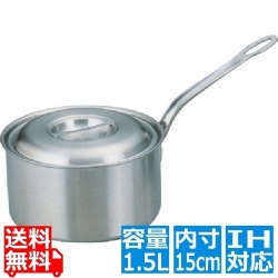 プロデンジ シチューパン 15cm ※ IH対応 IH (100V/200V)とガス火対応 業務用 写真1