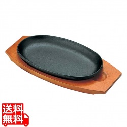 アサヒ 鉄 ステーキ皿 A-101-15 小判 写真1