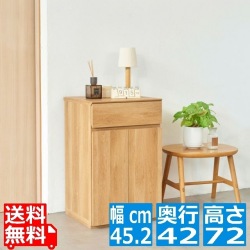 キャビネット 白井産業 棚 タンス 扉付 引出 リビング サイドボード おしゃれ シンプル 約幅45 奥行42 高さ72cm ナチュラルブラウン ナチュリカ NTU-7045DHNA 写真1