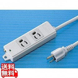 工事物件タップ(2個口・1m) 写真1