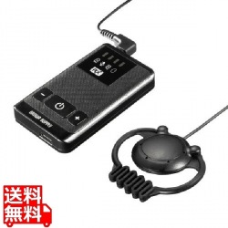 ワイヤレスガイドシステム(子機) 写真1
