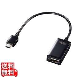 USB Type C-HDMI変換アダプタ(4K/60Hz/HDR対応) 写真1