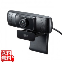 WEB会議カメラ (超広角150度ワイドレンズ・100万画素・マイク内蔵・3mロングケーブル・Zoom・Microsoft Teams・Cisco Webex Meetings・Skype) 写真1