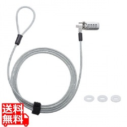 標準スロット対応セキュリティワイヤー・ダイヤル錠 写真1