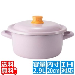 コットンプラス 両手鍋 20cm パープル CTP-20WPU 写真1