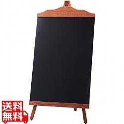 ボード付イーゼル 小 HEBD-89 写真1