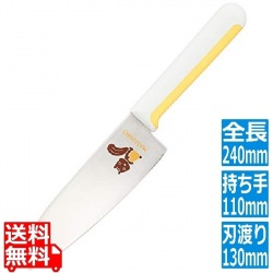 正広 左用こども包丁 りす(幼児向き) 写真1