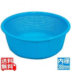 サンコ-ザル 小型 ブルー 写真1