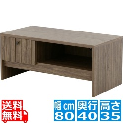 TIFFY(ティフィー)テレビボード(80cm幅) ローボード テレビ台 収納 リビング おしゃれ 北歐 幅80cm TF35-80L-BR 写真1