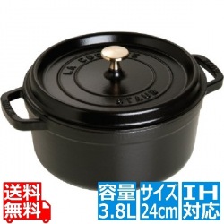 40500-241 ココット ラウンド 24cm 黒 ※ IH対応 IH (100V/200V)とガス火対応 写真1