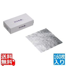 アルミ カットホイル L (160枚入) 写真1