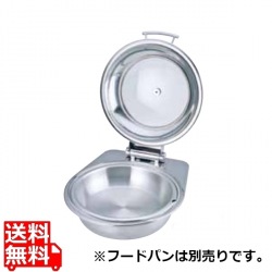 KINGO IH丸チェーフィング FP無ガラスカバー式 小 D105 写真1