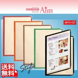 えいむ コットンクリアテーピングメニューCTA-44(A4x4) ブラック 写真1