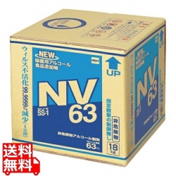 アルコール製剤 セハノール SS-1NV63 18kg 写真1
