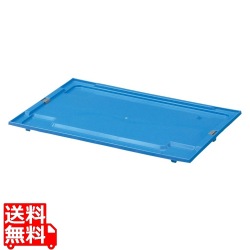 セキスイ コンテナー用 蓋 #01 PP製 ブルー 写真1