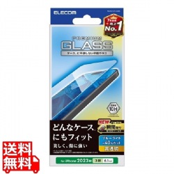 iPhone 15 Pro ガラスフィルム 高透明 ブルーライトカット 写真1