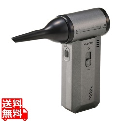 電動エアダスター 2WAY コンパクトタイプ 写真1