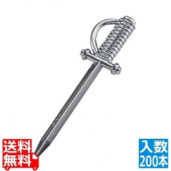 プラシルバーピックス サーベル60 G-001-M(200本入) 写真1