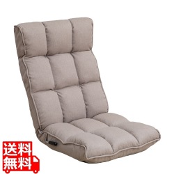 座椅子 座イス ソファー リクライニングソファ 低反発 レバー ハイバック 首が楽 リラックスチェア フロアチェア グレージュ RMBS-55-GBE 写真1