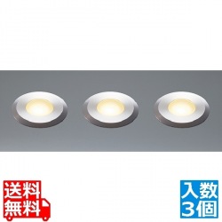 エコルトグランドライト3個セット EB11004 62 シルバー 写真1