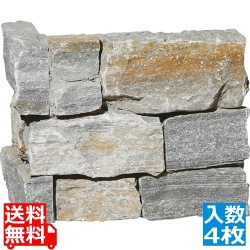 パイルストーン 乱型 ラスティグレー コーナー (4枚入) 写真1