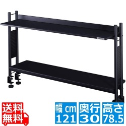 デスクラック2【大型商品につき代引不可・時間指定不可・返品不可】 写真1