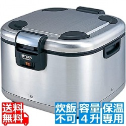 タイガー 務用 電子ジャー ＜ 炊きたて ＞ 4升 角型 JHE-A721 XS  ( 保温専用 炊飯は出来ません JHE-A720 の後継品 )  写真1
