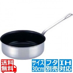 SAパワー・デンジ アルファ ソテーパン 30cm(蓋無) ※ IH対応 IH (100V/200V)とガス火対応 写真1