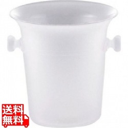 アクリル シャンパンクーラー フロストKW-071-F 写真1