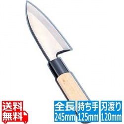 ステンレス鋼 防菌柄 アジ切 12cm 写真1