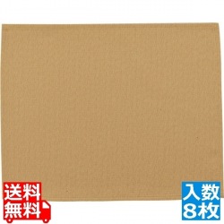 ランチョンマット ストレンジタッサー 3280 ゴールド(8枚入) 写真1