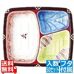 ワンウェイ 耐熱お弁当容器 T-24三彩(蓋付・50セット入) 写真1