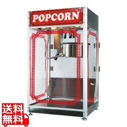 ポップコーン マシーン APM-6ozII 写真1