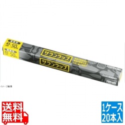 業務用サランラップ BOXタイプ 45cm×50m 20本入 写真1