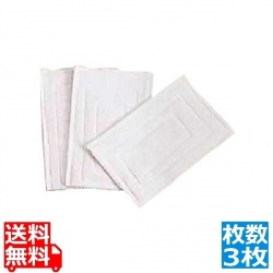 布製 鍋つかみ 厚手6枚重ね【3枚入】 写真1