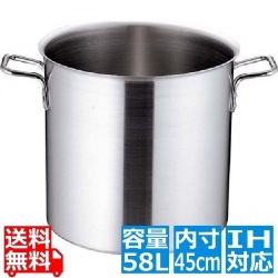 トリノ 寸胴鍋 45cm ※ IH対応 IH (100V/200V)とガス火対応 業務用 写真1