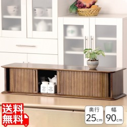 クロシオ 木製 調味料ラック スパイスラック 幅90 | スパイスBOX おしゃれ 調味料 ラック 収納 キッチン収納 アンティーク ナチュラル 写真1