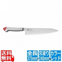 龍治ステンカラー牛刀240RYS-15Rレッド 写真1