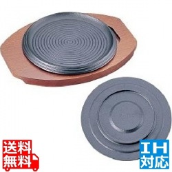 アサヒ パワープレート A-115 ※IH対応(100V/200V) 写真1