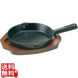 アサヒ 鉄 ステーキ皿 柄付 A123-25 写真1