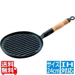 アサヒ 鉄鋳物網焼ステーキパン 24cm ※ IH対応 IH (100V/200V)とガス火対応 写真1