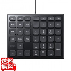 表計算USBテンキー 写真1