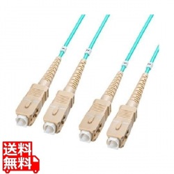 コード集合型光ファイバケーブル(マルチ50μmOM3、両端SC×2、50m) 写真1