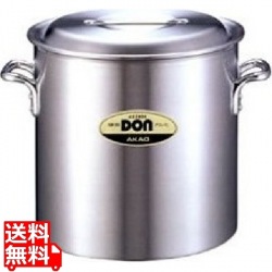 アルミDON寸胴鍋 45cm ※ ガス火専用 写真1